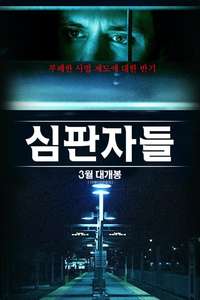 The Spearhead Effect - Poster