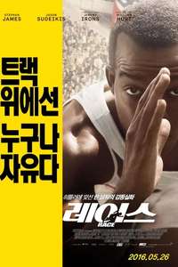 Race - Poster