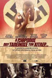 Race - Poster