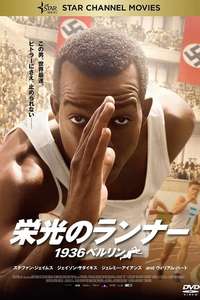 Race - Poster