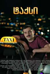 Taxi