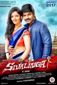Sivalinga - Poster