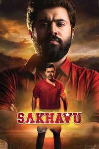 Sakhavu - Posters