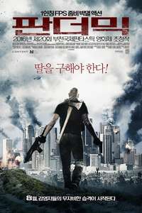 Pandemic - Poster