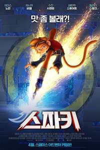 Spark: A Space Tail - Poster