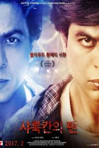 Fan - Poster