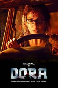 Dora - Posters