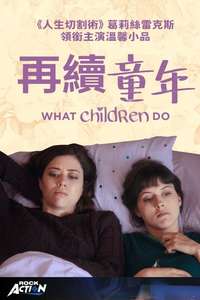 What Children Do - Poster