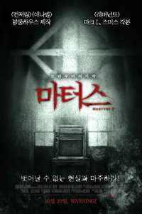 Martyrs - Posters