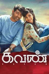 Kavan - Poster
