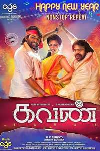 Kavan - Poster