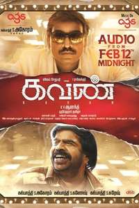 Kavan - Poster