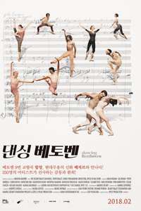 Dancing Beethoven - Poster