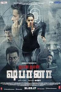 Naam Shabana - Poster