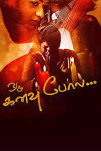 Oru Kanavu Pola - Poster