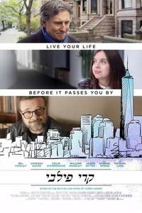 Carrie Pilby - Poster