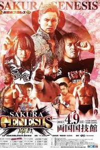 NJPW Sakura Genesis 2017 - Poster