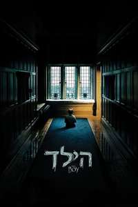 The Boy - Poster