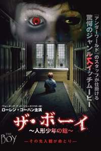 The Boy - Poster