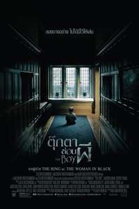 The Boy - Poster