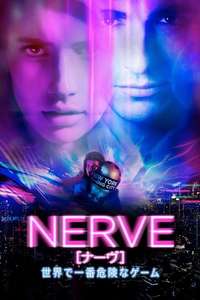 Nerve - Poster