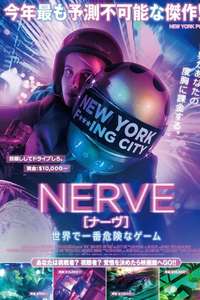 Nerve - Poster