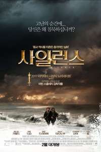 Silence - Poster