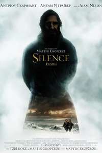 Silence - Poster