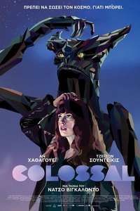 Colossal - Poster