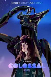 Colossal - Poster
