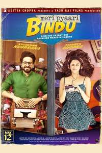 My Lovely Bindu - Poster