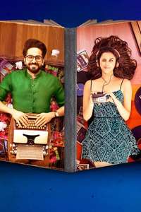 My Lovely Bindu - Poster