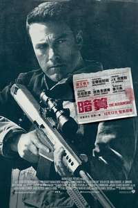The Accountant - Posters