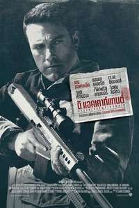 The Accountant - Posters