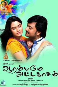 Aarambame Attagasam - Poster