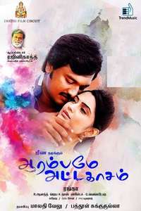 Aarambame Attagasam - Poster