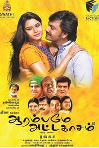 Aarambame Attagasam - Poster