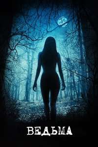 The Witch - Poster