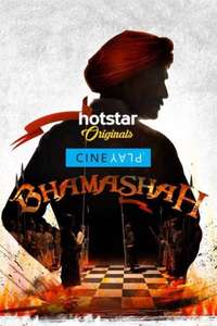 Bhamashah - Poster