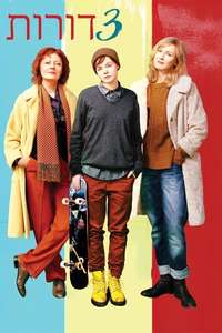 3 Generations - Poster