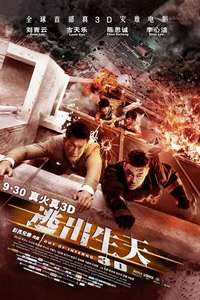 Out of Inferno - Poster