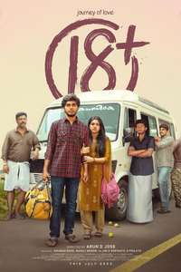 Journey of Love 18+ - Posters
