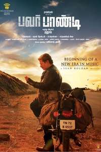 Pa Paandi - Posters