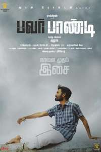 Pa Paandi - Posters