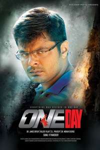 One Day - Poster