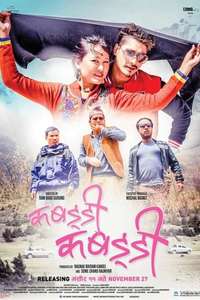 Kabaddi Kabaddi - Poster