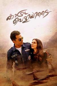 Kaatru Veliyidai - Poster