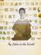 My Letter To The World: A Journey through the Life of Emily Dickinson