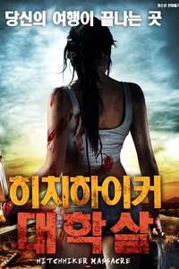 Hitchhiker Massacre - Poster