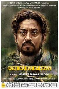 No Bed of Roses - Posters